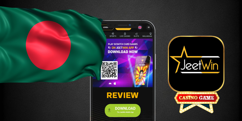 JeeTwin এর পরিষেবা গুণমান কি বিশ্বস্ত?