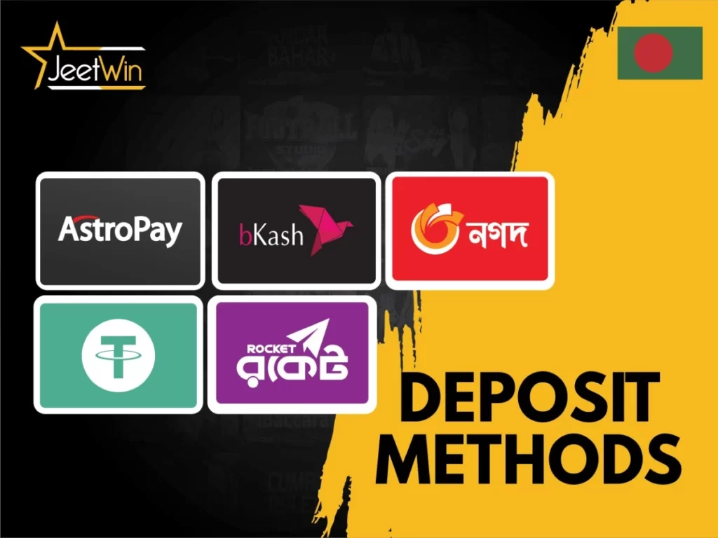 JeeTwin এর টাকা বেরিয়ে নেওয়া কি অর্থ প্রার্থনা?